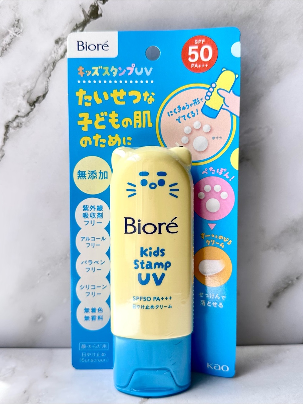 Biore UV Kids Pure Milk Sunscreen SPF 50+ PA+++ Paw Stamp Limited Edition 70g